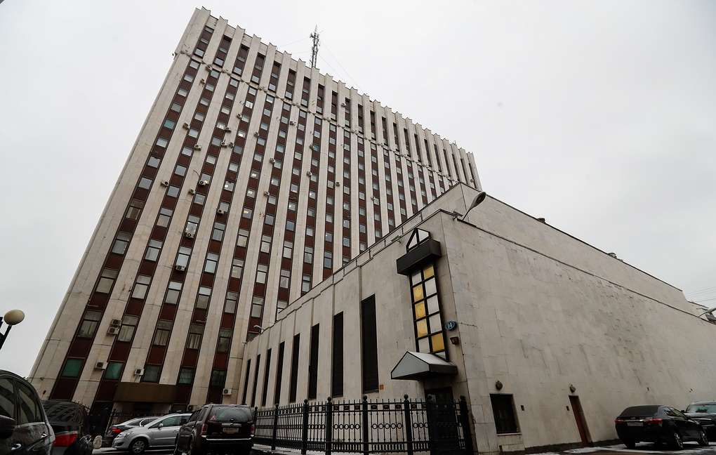 русия министерство на правосъдието