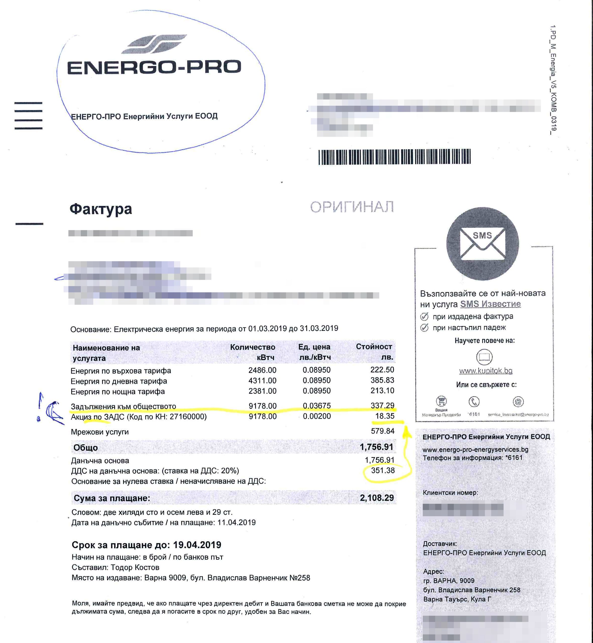 cb50f6aa ad50 4da3 8676 30ac2f1d49b6 scaled