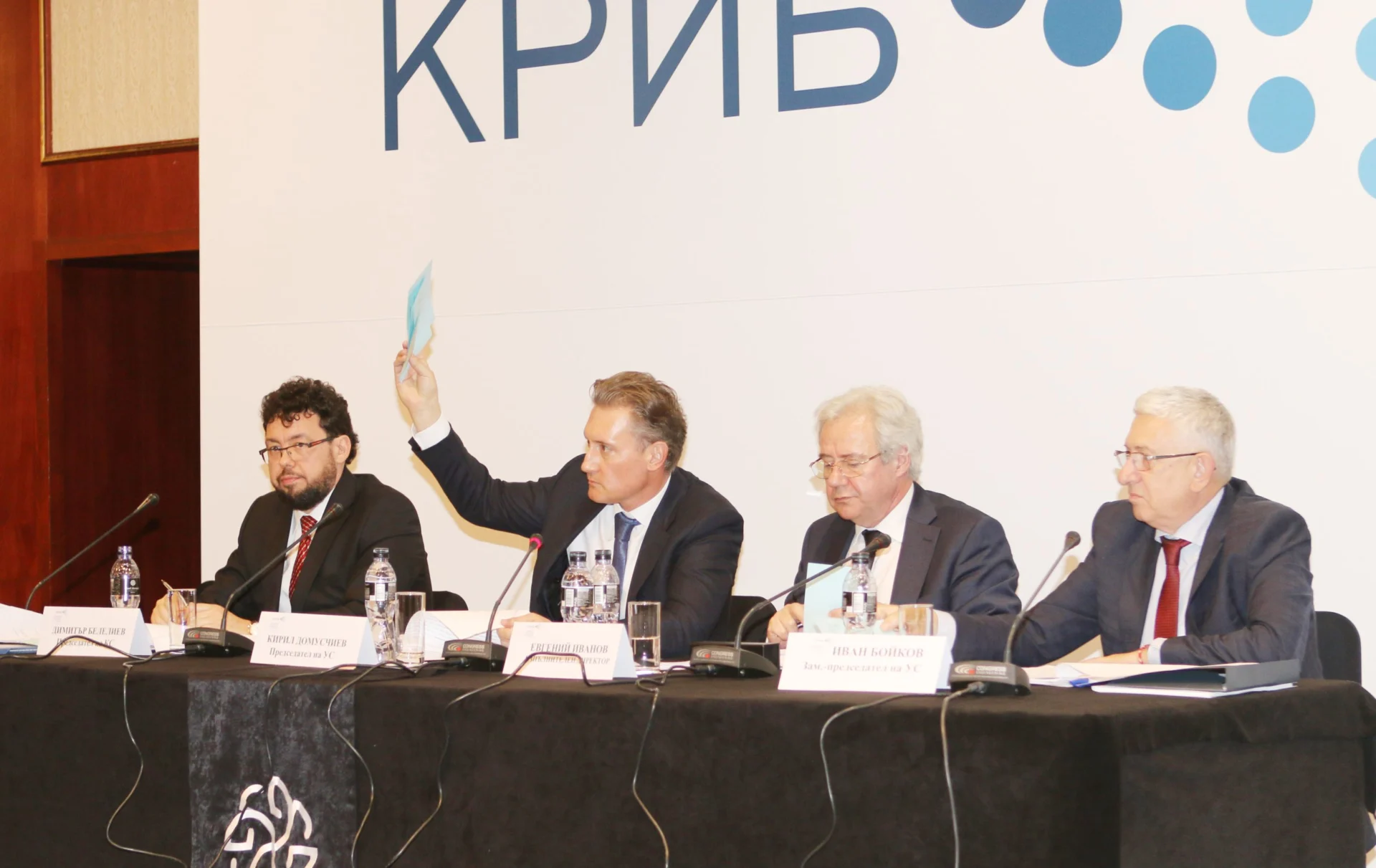 КРИБ общо събрание   Кирил Домусчиев