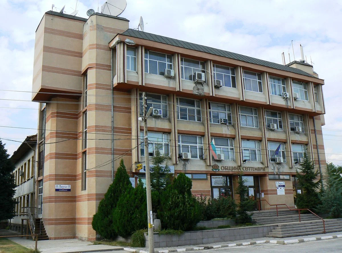 град септември