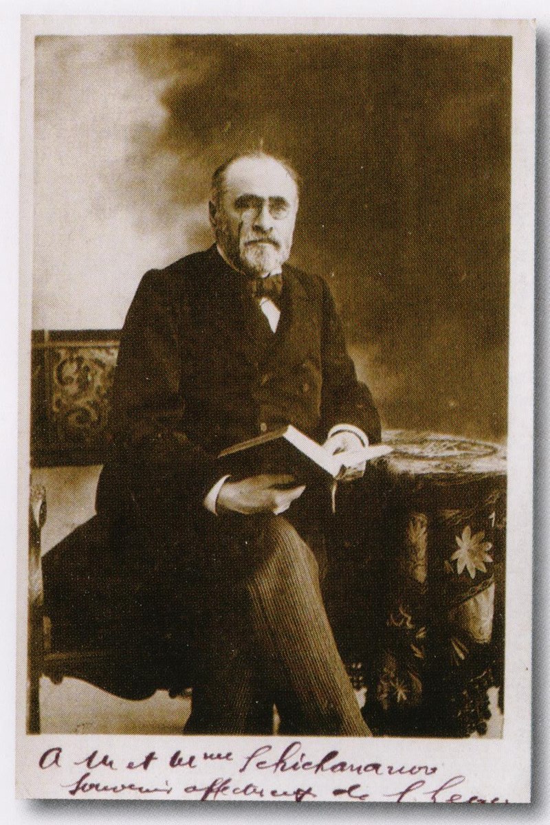 Луи Леже