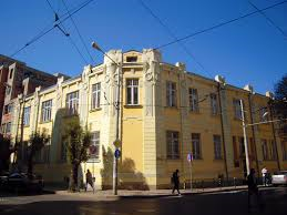 музей МВР София