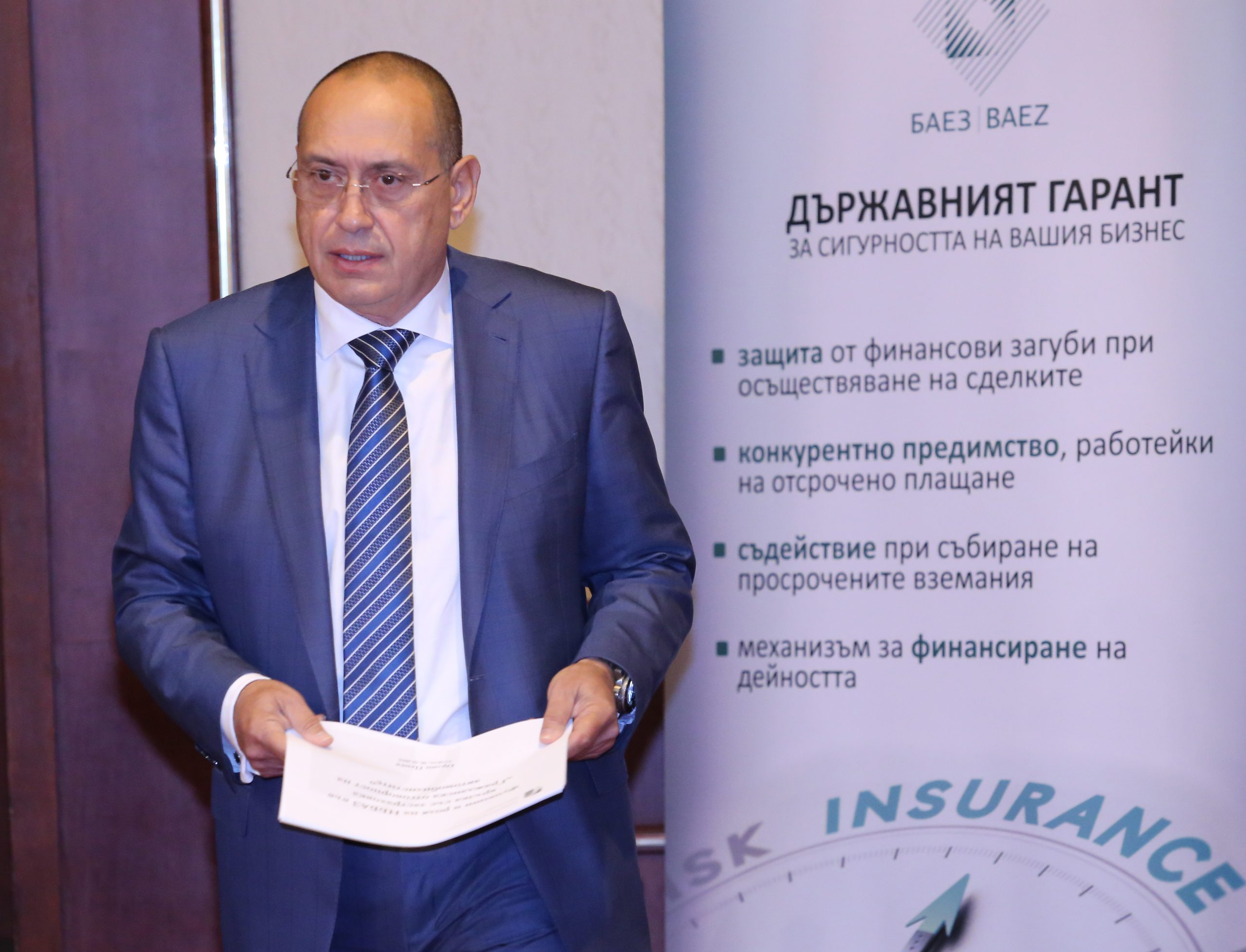 Конференция на тема: Прелом в застраховането - публично обсъждане на нов кодекс за застраховането Орлин Пенев