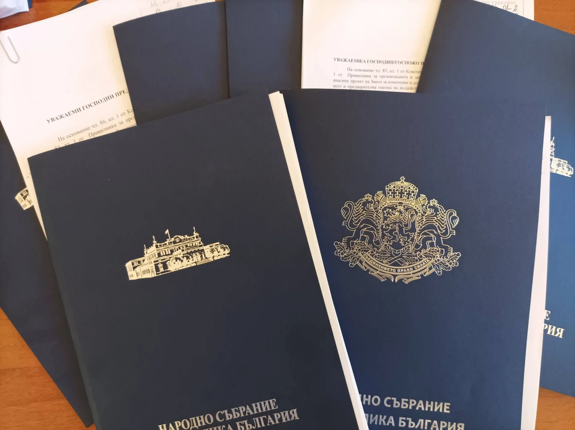 законопроекти