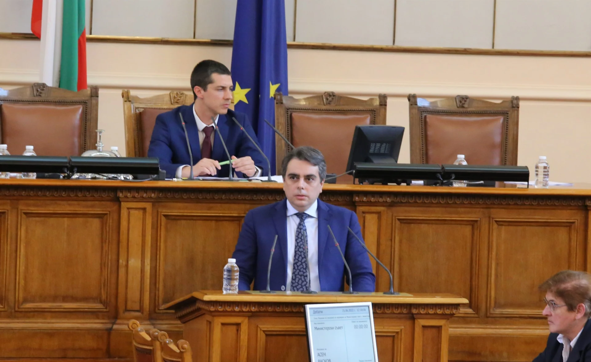 Парламент
