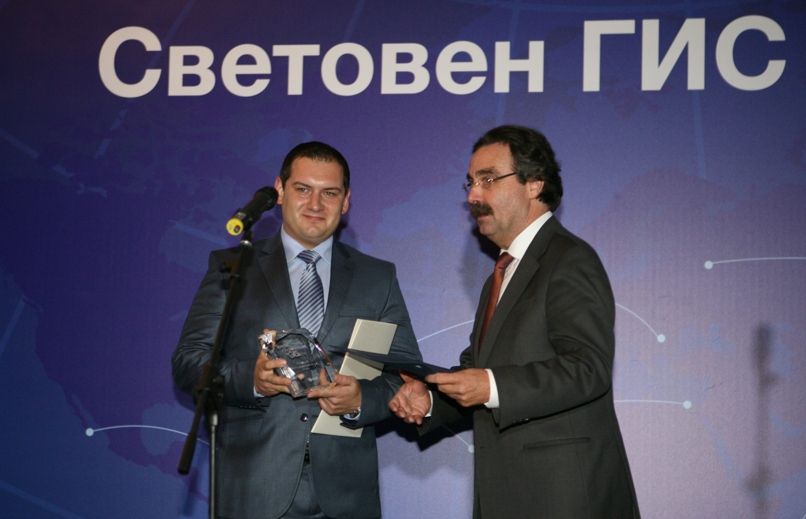 Награди Световен ГИС ден