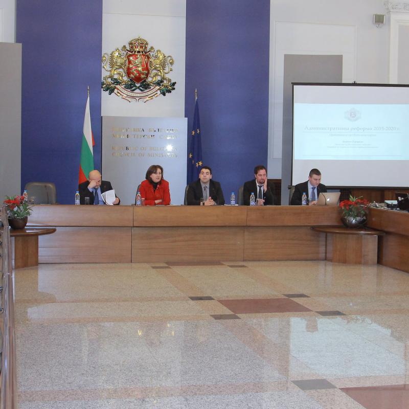 румяна бъчварова