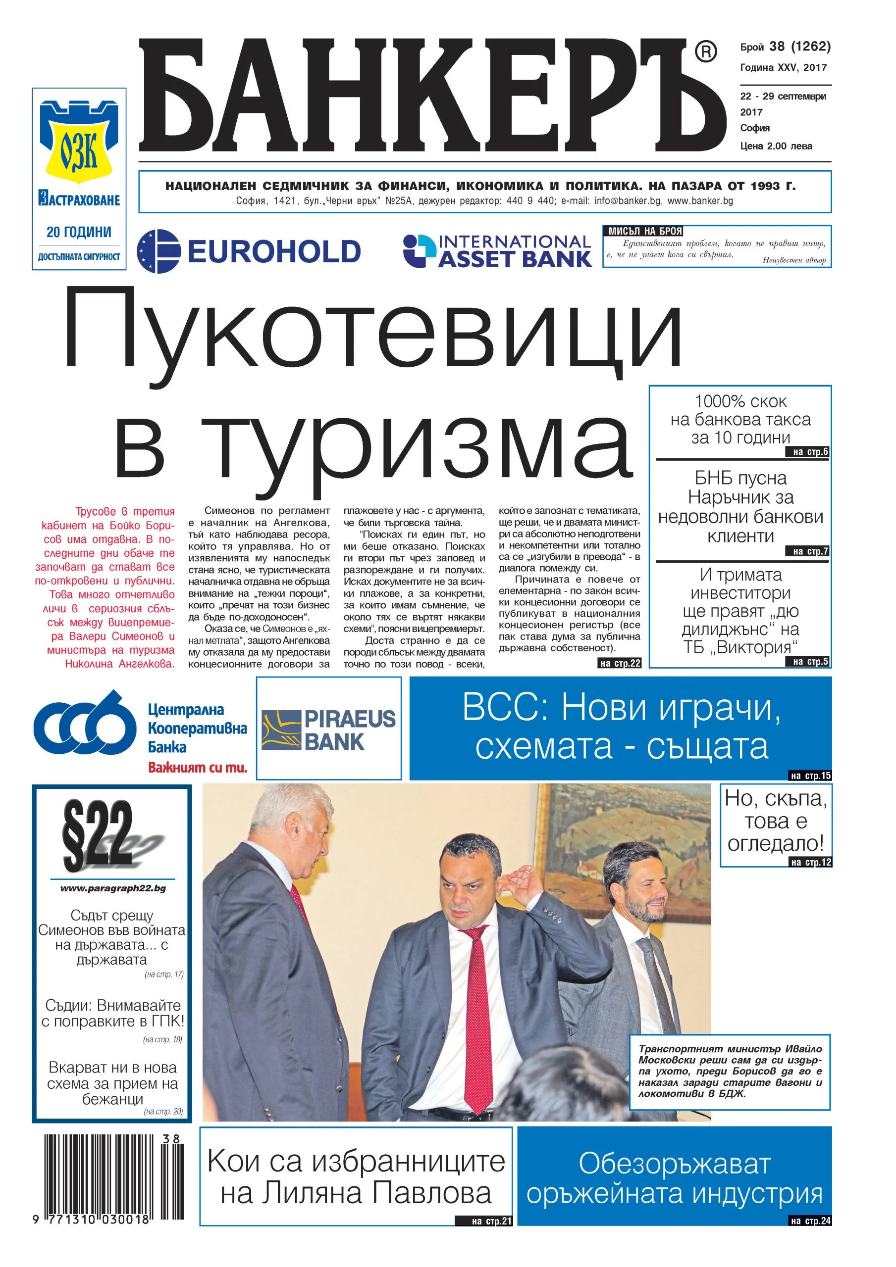 анонс