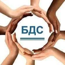 БДС