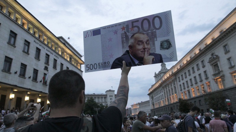 тиквата протест