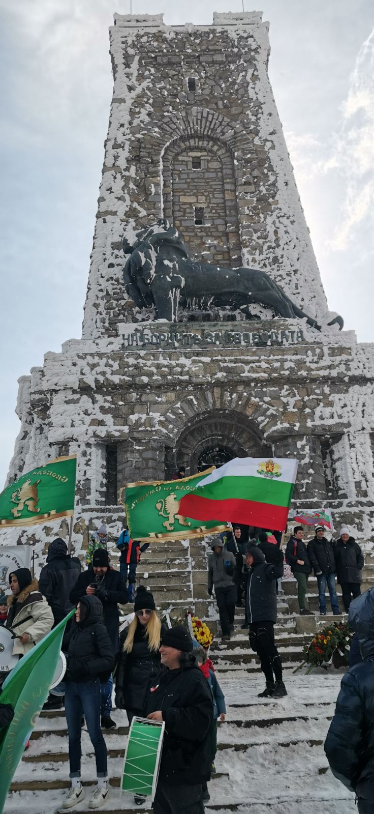3 март Шипка