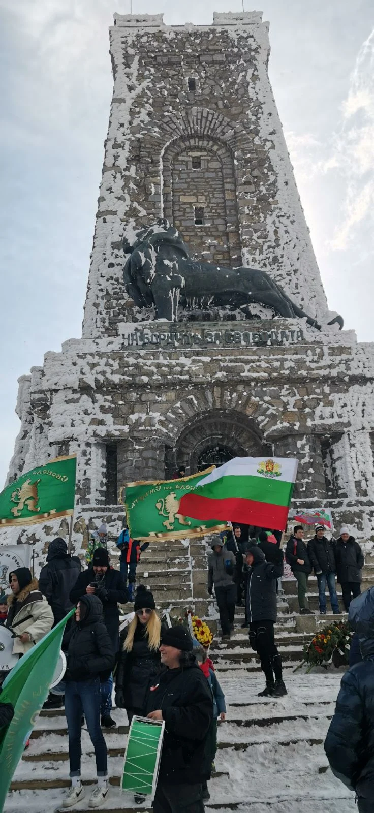 3 март Шипка