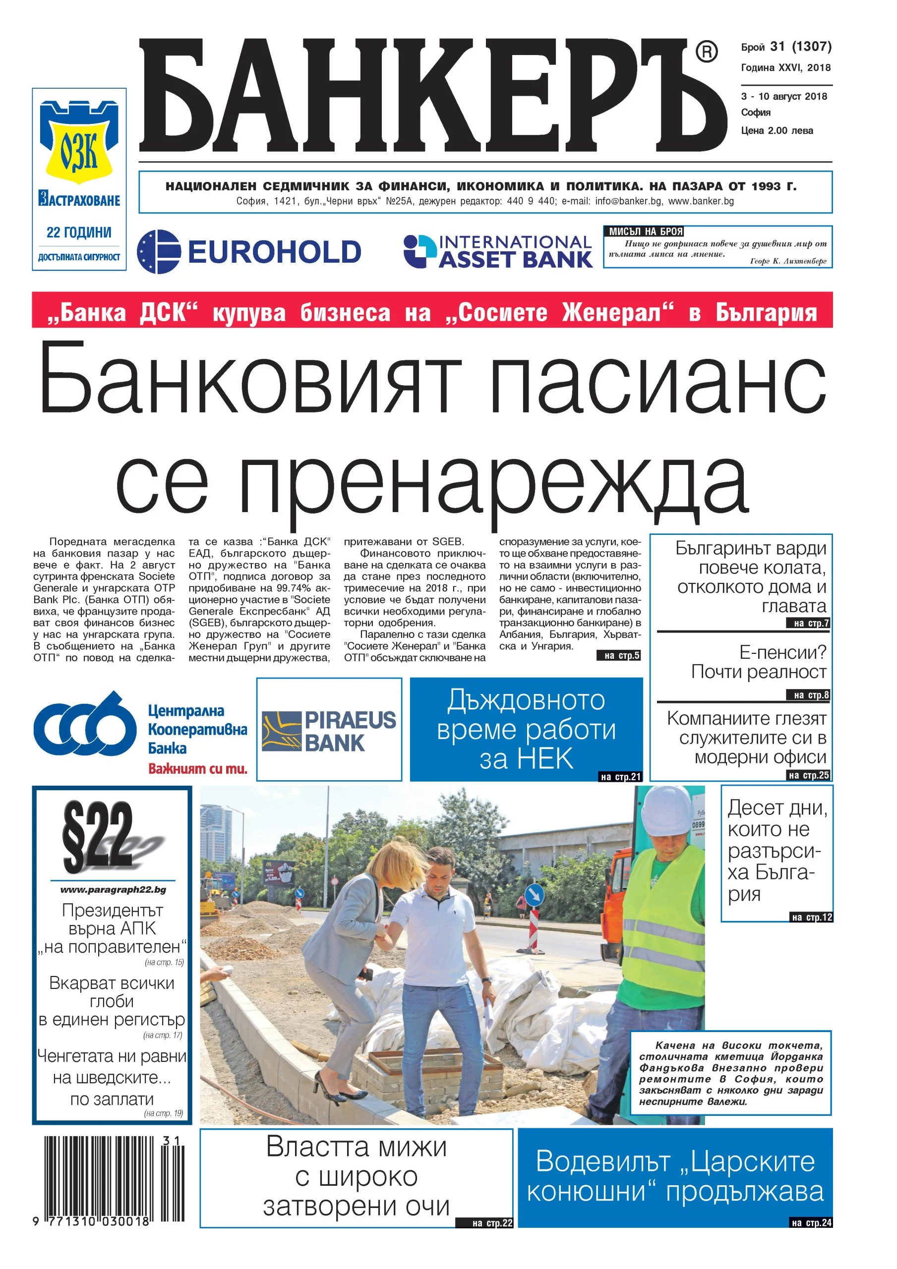 анонс
