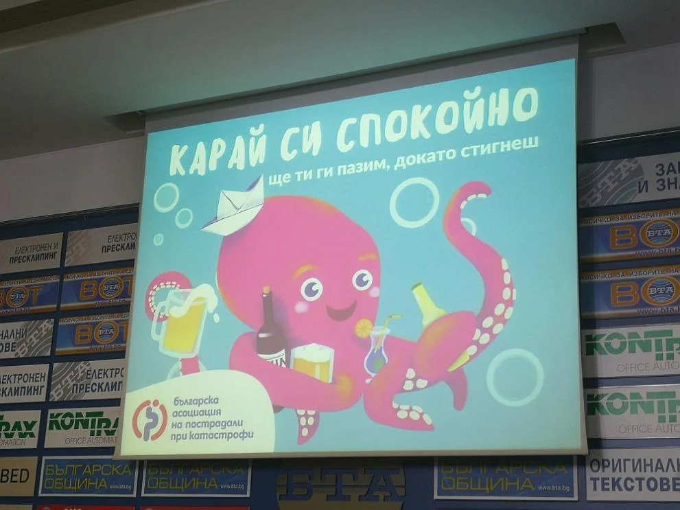 карай си спокойно