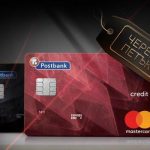Покупките от Черния петък са още по-изгодни с твоята кредитна карта Mastercard от Пощенска банка