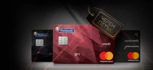 Покупките от Черния петък са още по-изгодни с твоята кредитна карта Mastercard от Пощенска банка