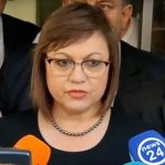 Корнелия Нинова пленум БСП