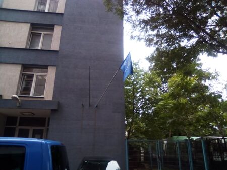 без бг знаме