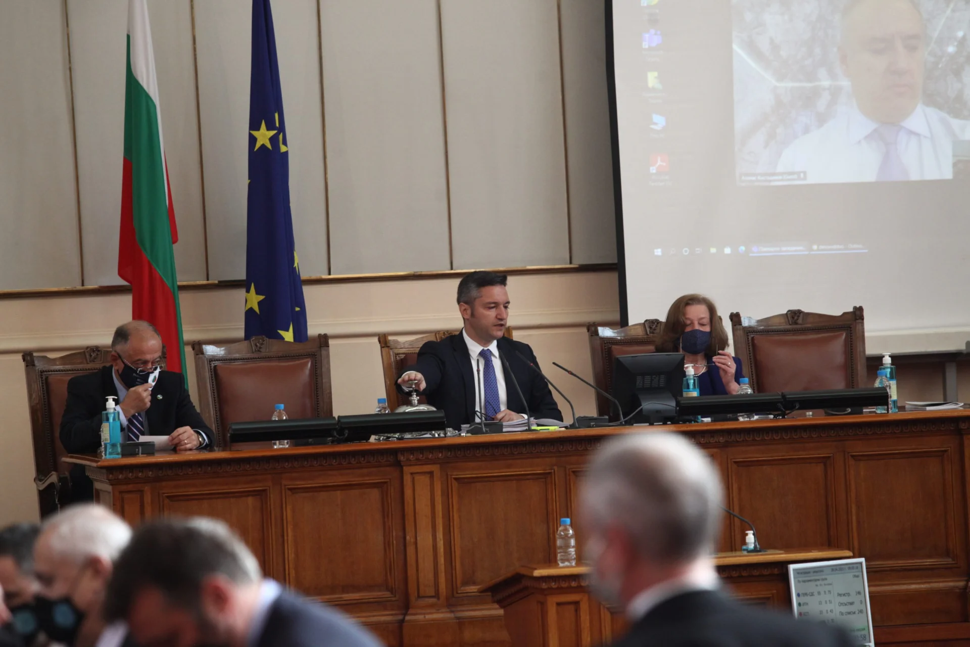 Парламент