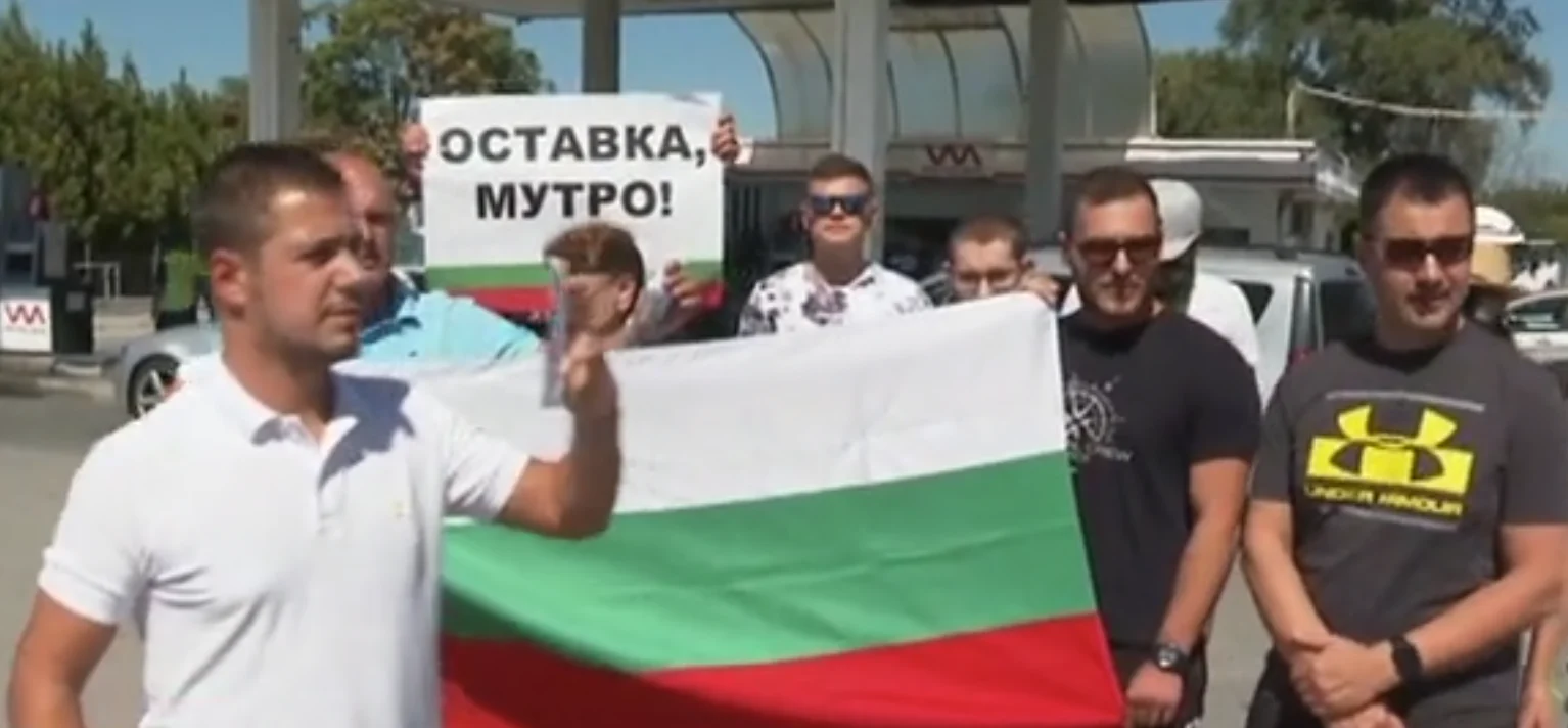 протест бензиностанция Марешки