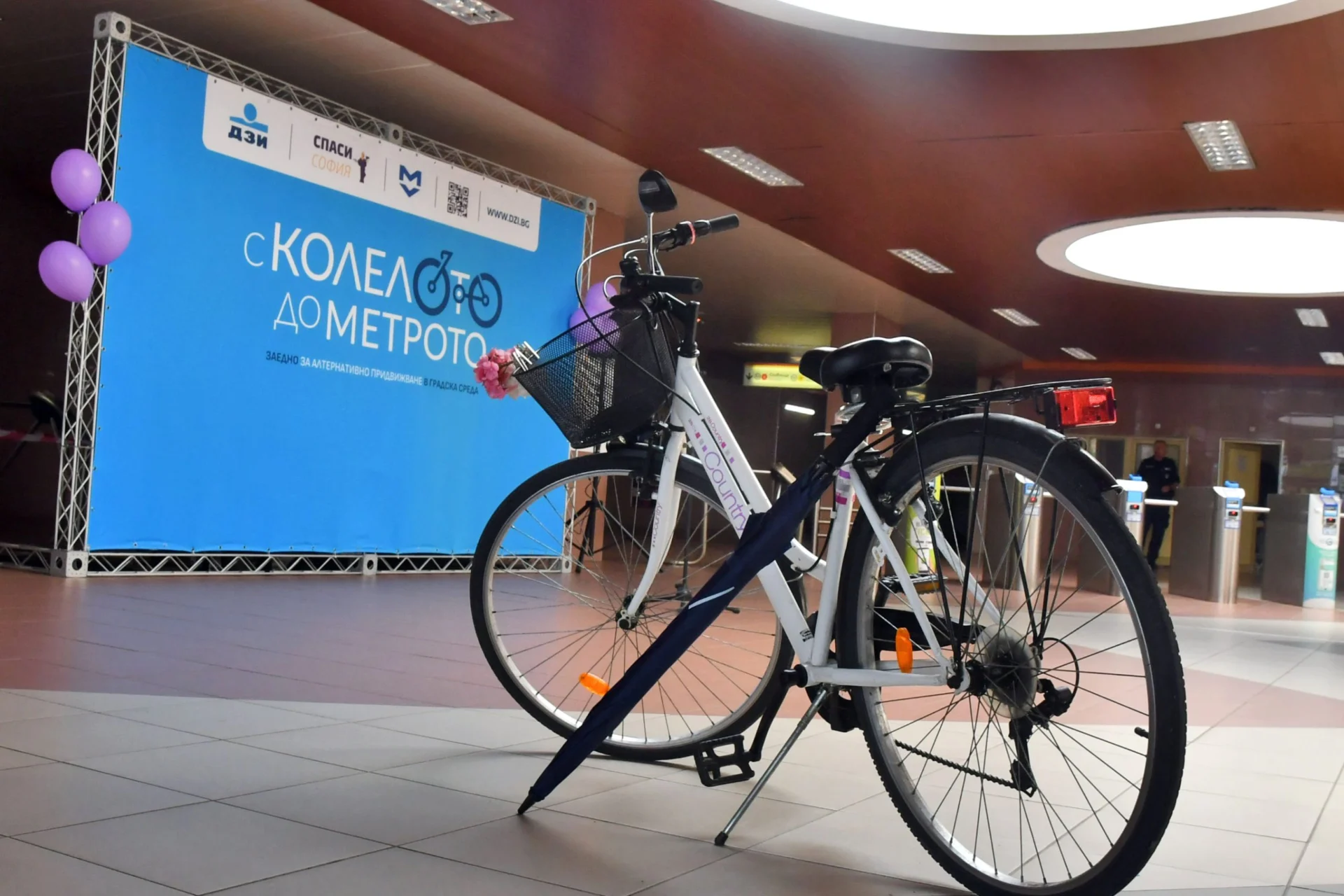 метро паркоместа велосипеди