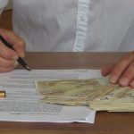 пари