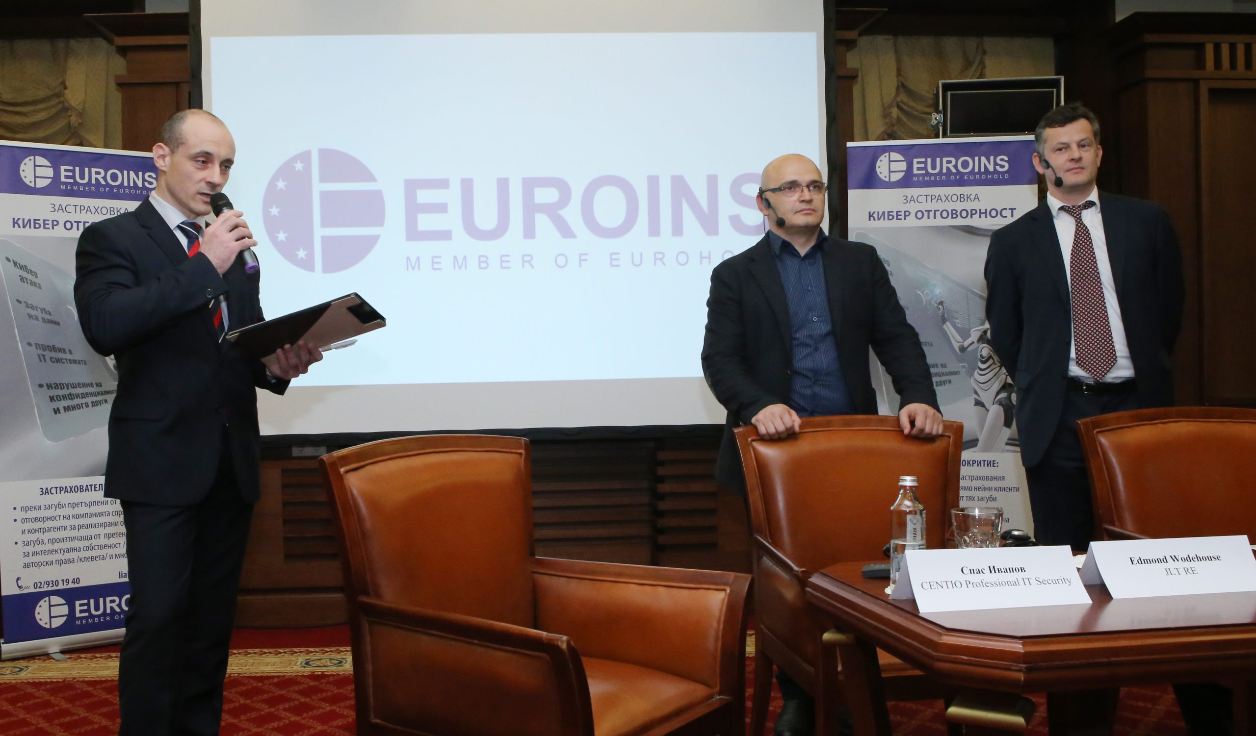 Евроинс - Тодор Данаилов Евроинс АД