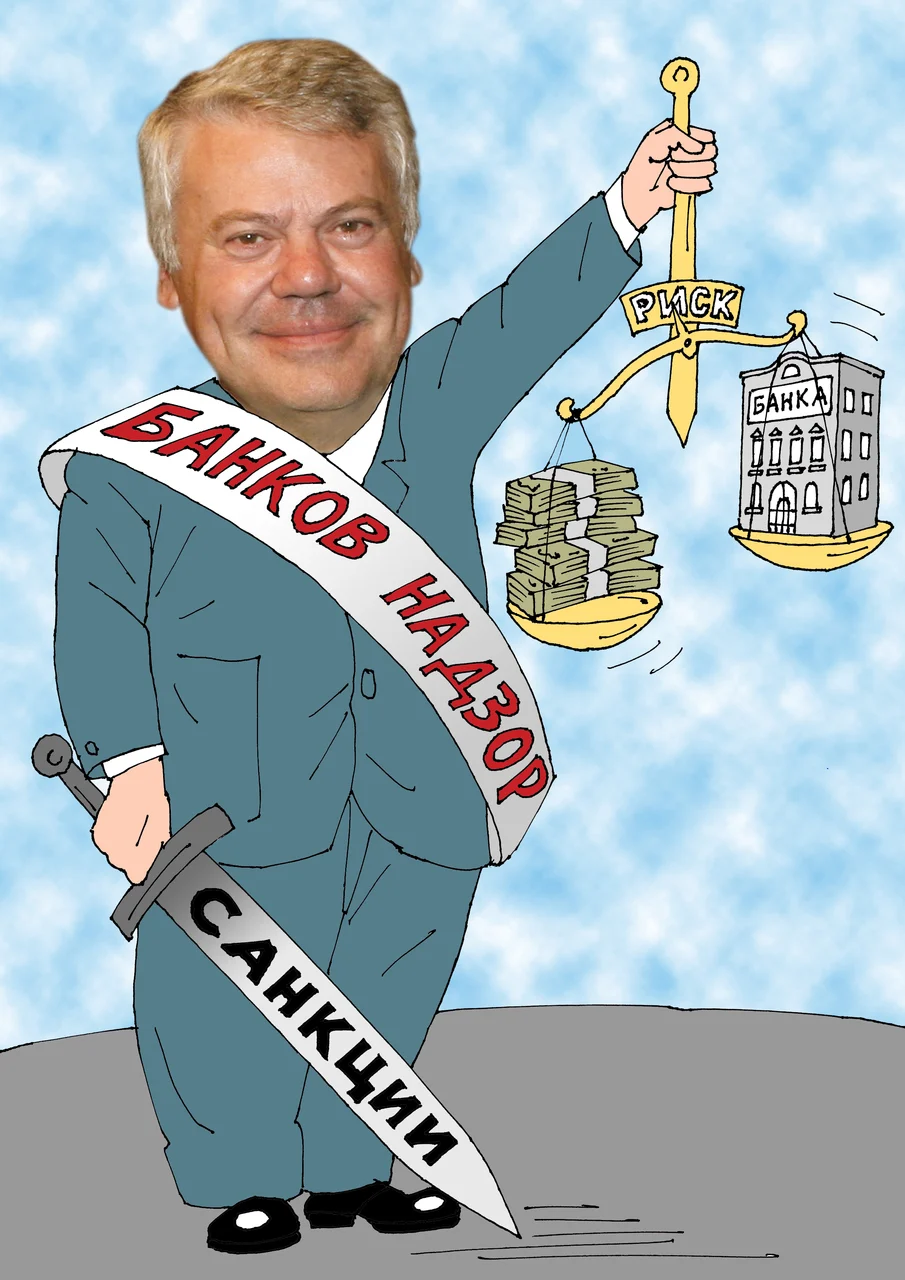 Румен Симеонов