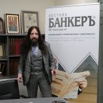 Георги Мархолев