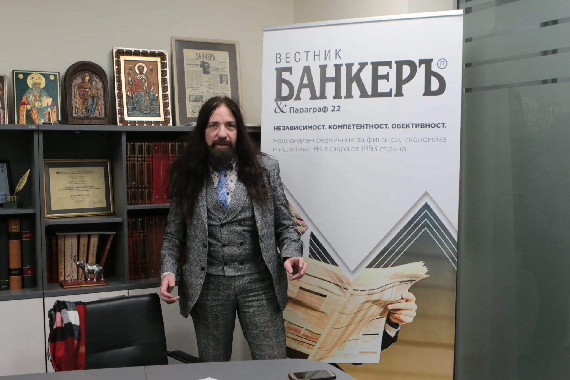 Георги Мархолев