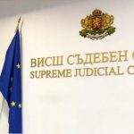 Висш съдебен съвет
