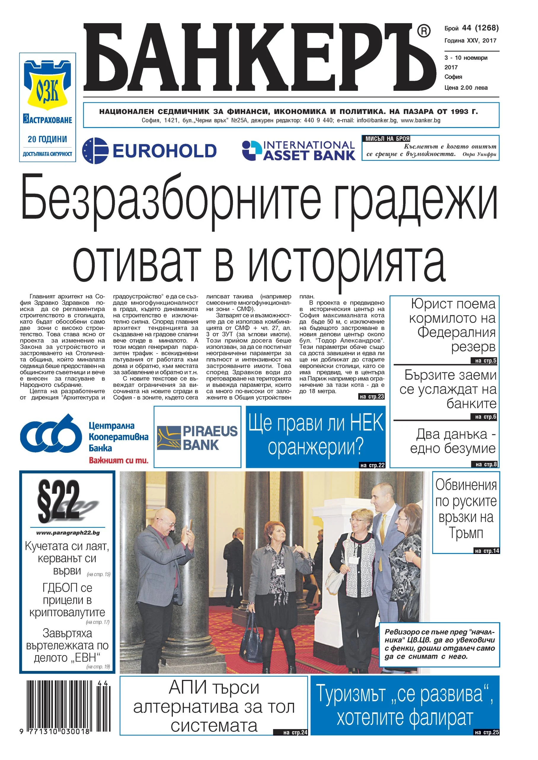 анонс