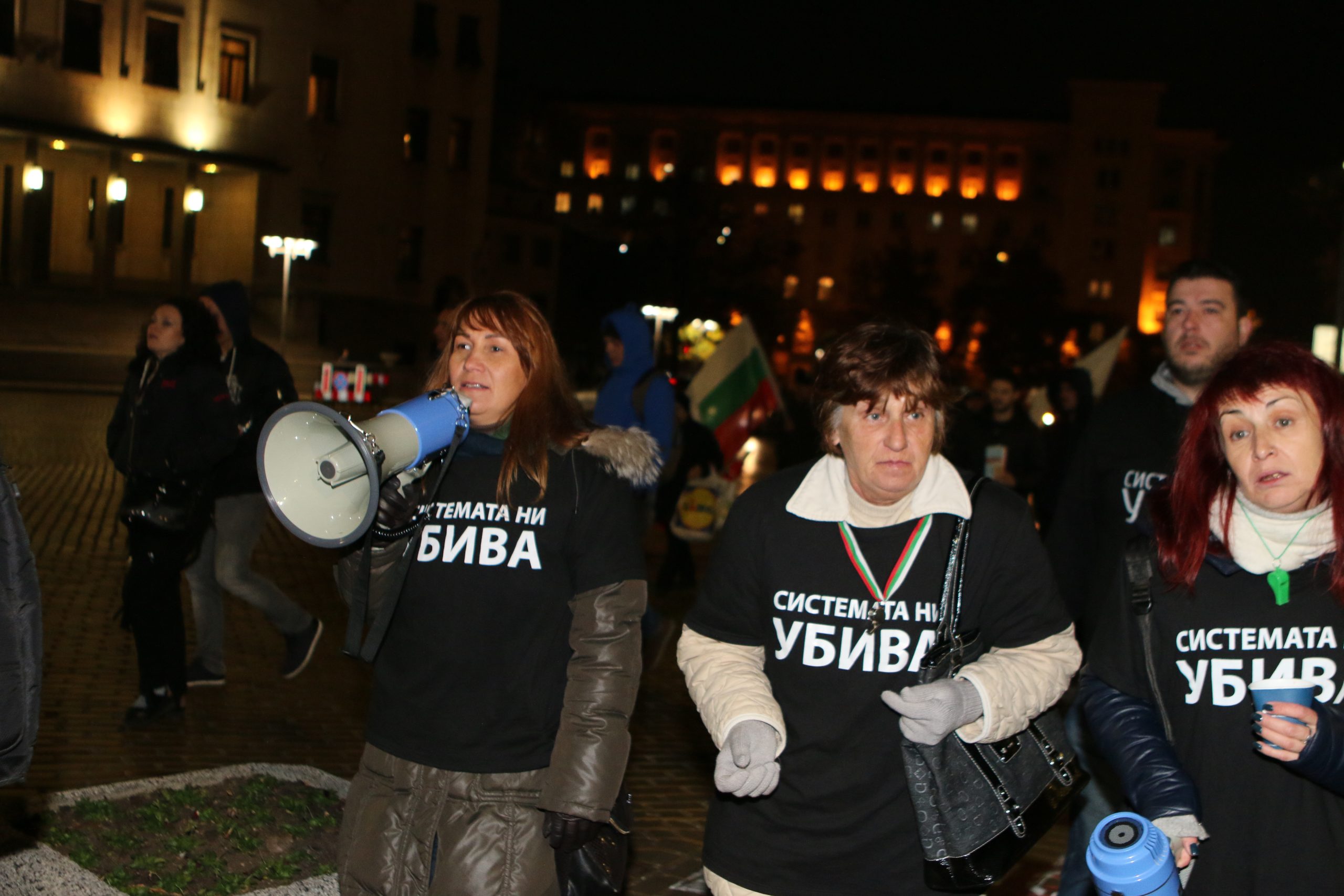 Протест срещу Бойко Борисов системата ни убива