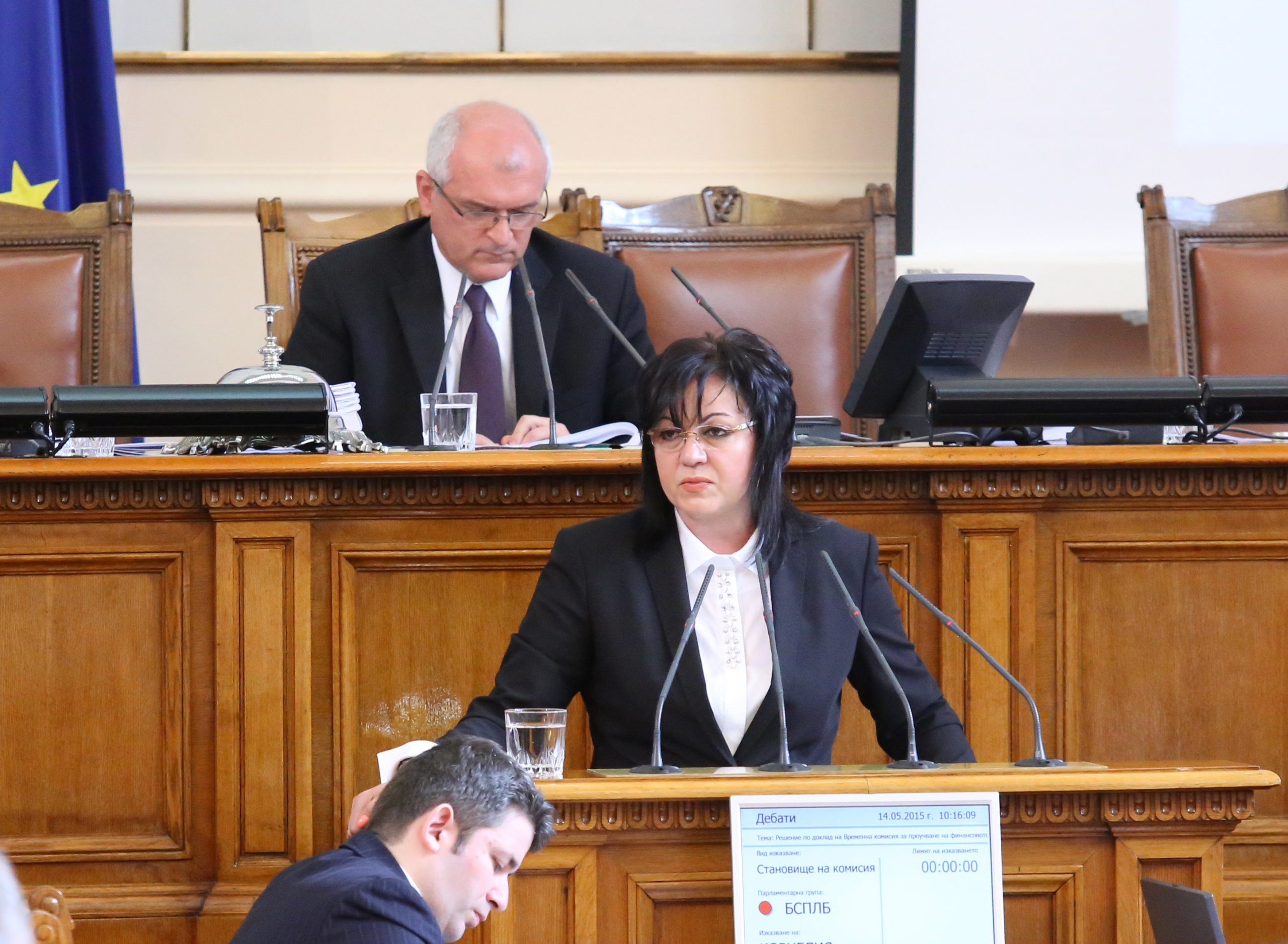 Парламент Корнелия Нинова БСП