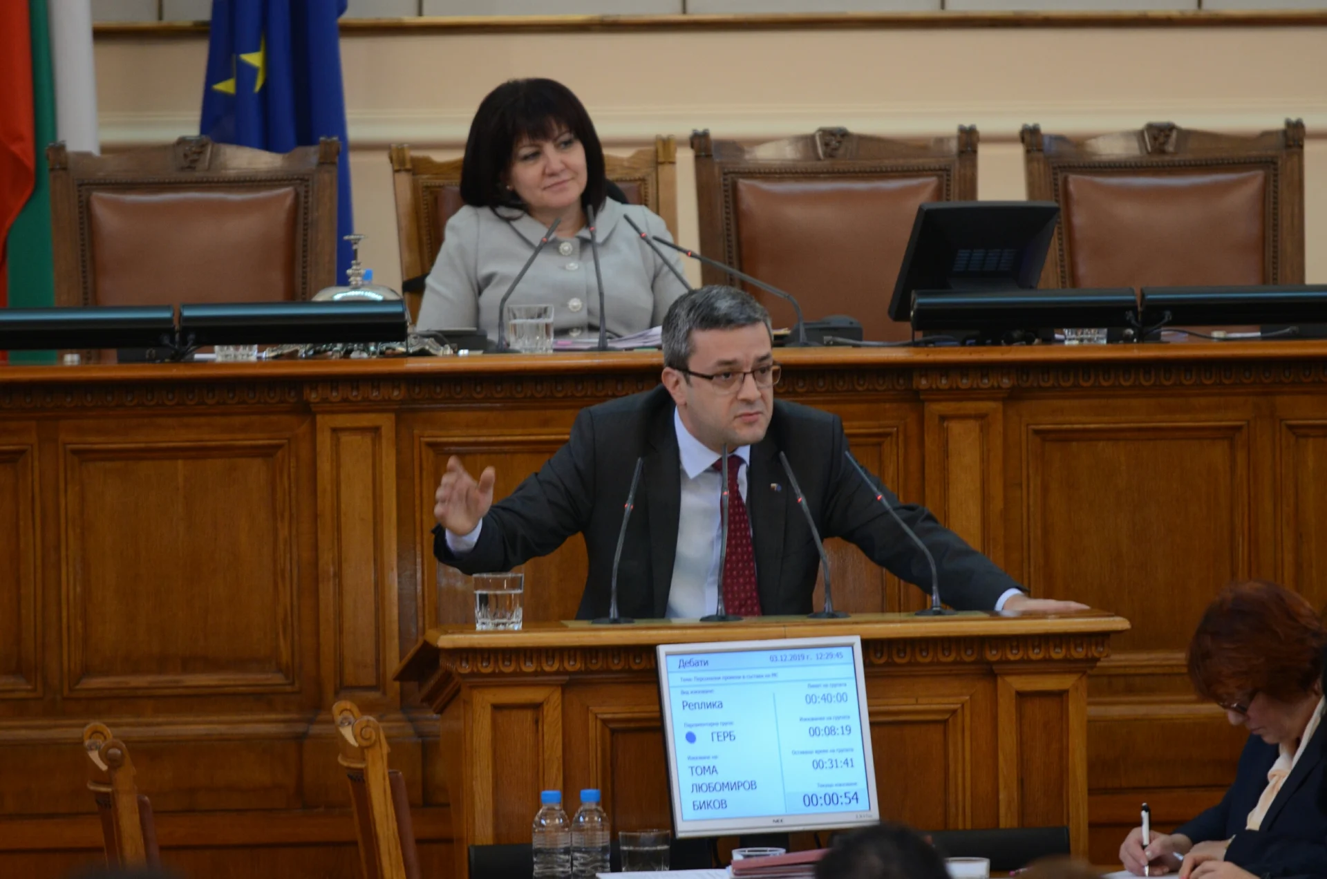 Парламент Тома Биков