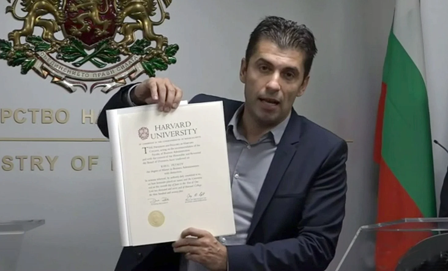 Кирил Петков диплома
