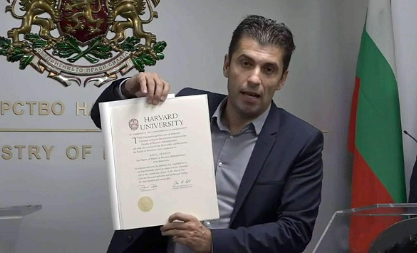Кирил Петков диплома