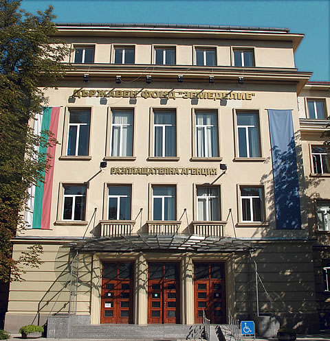 сграда ДФ Земеделие