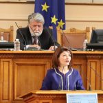 Откриване на парламента