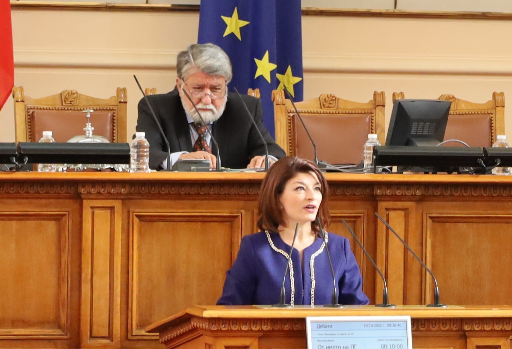 Откриване на парламента