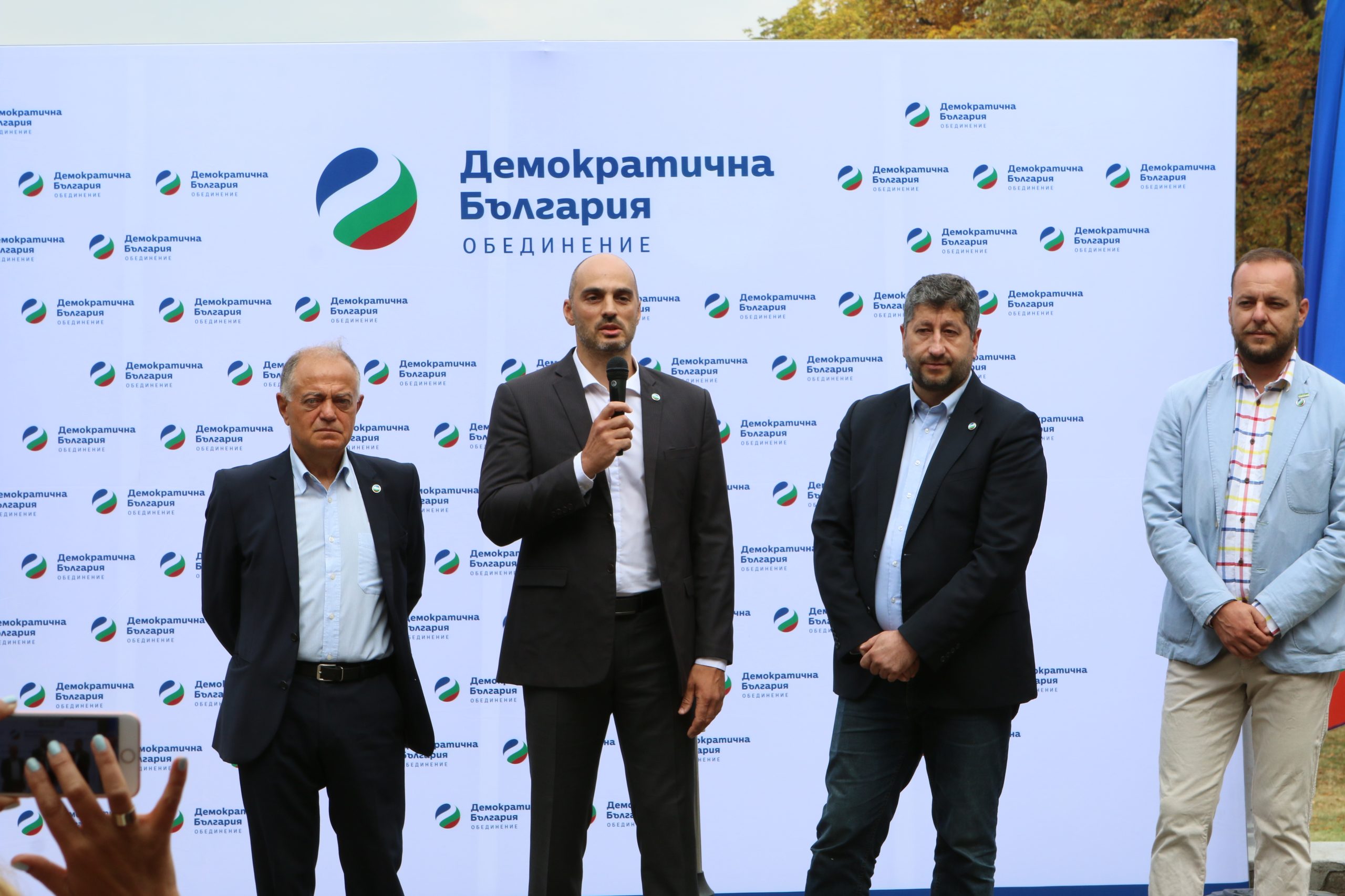 Представяне на Борислав Игнатов от демократична България