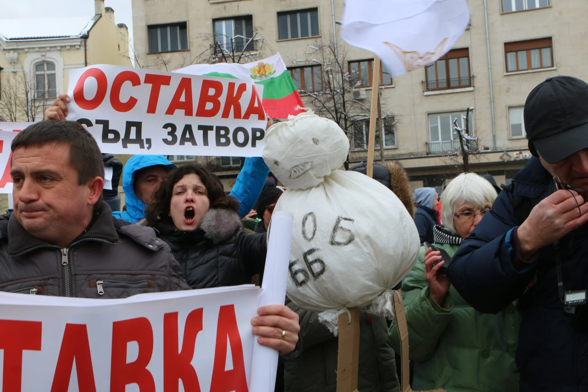 Протест срещу правителството Възраждане