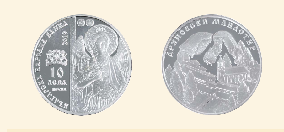 БНБ монета