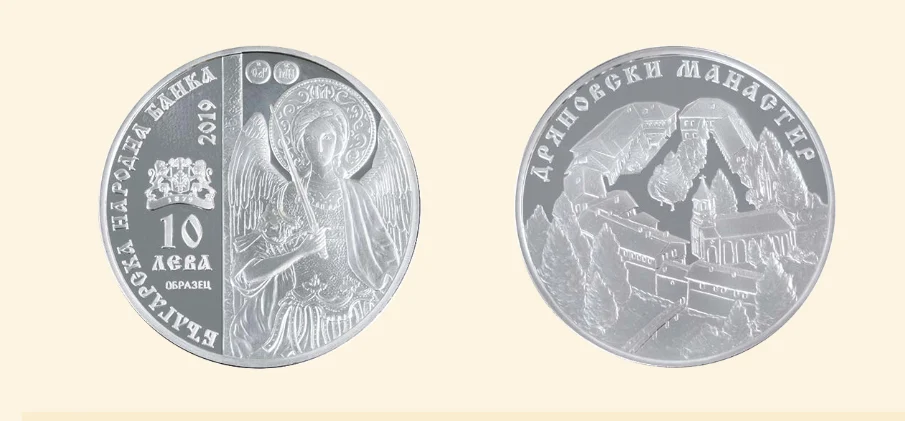 БНБ монета
