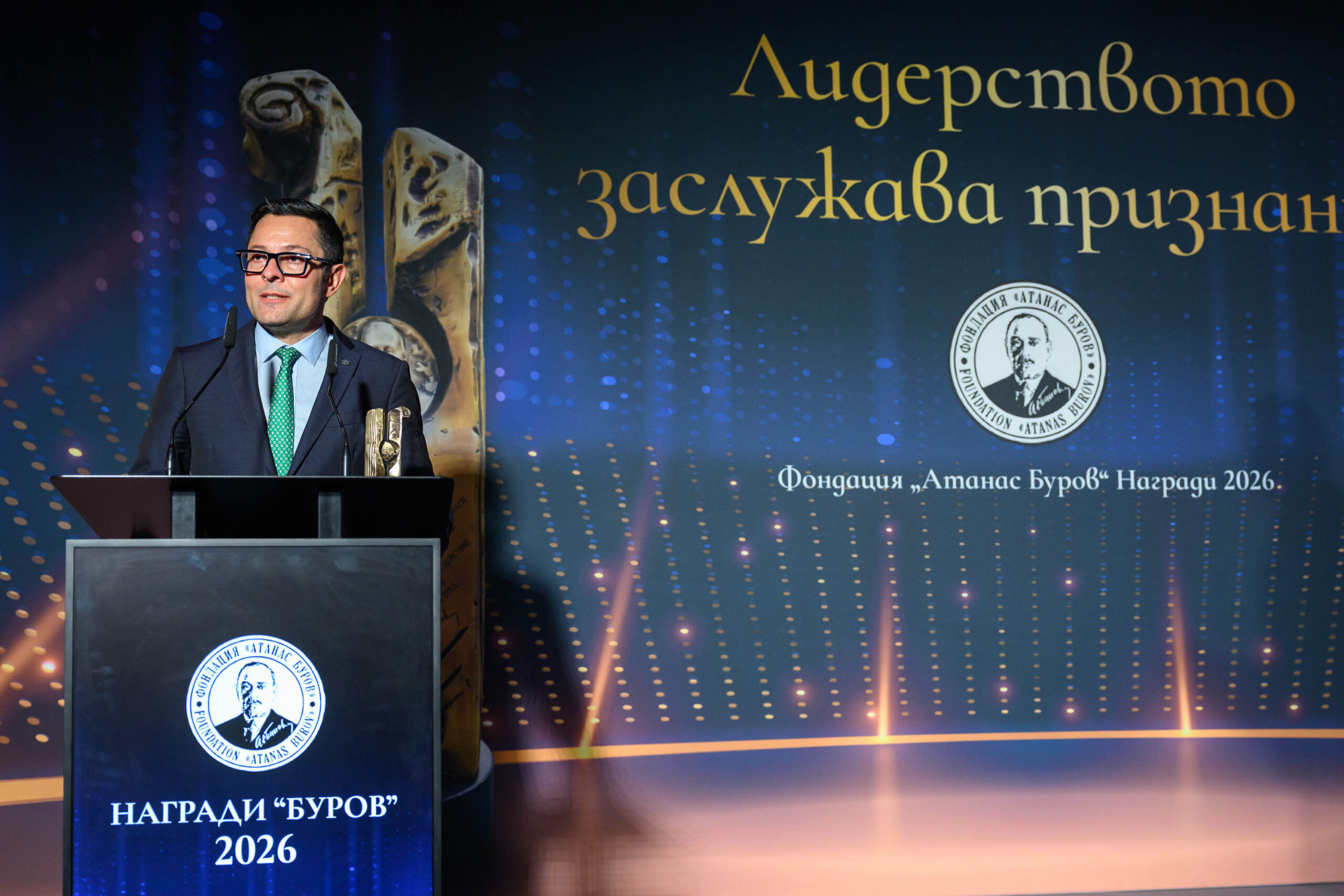 ceremony burov awards11 scaled