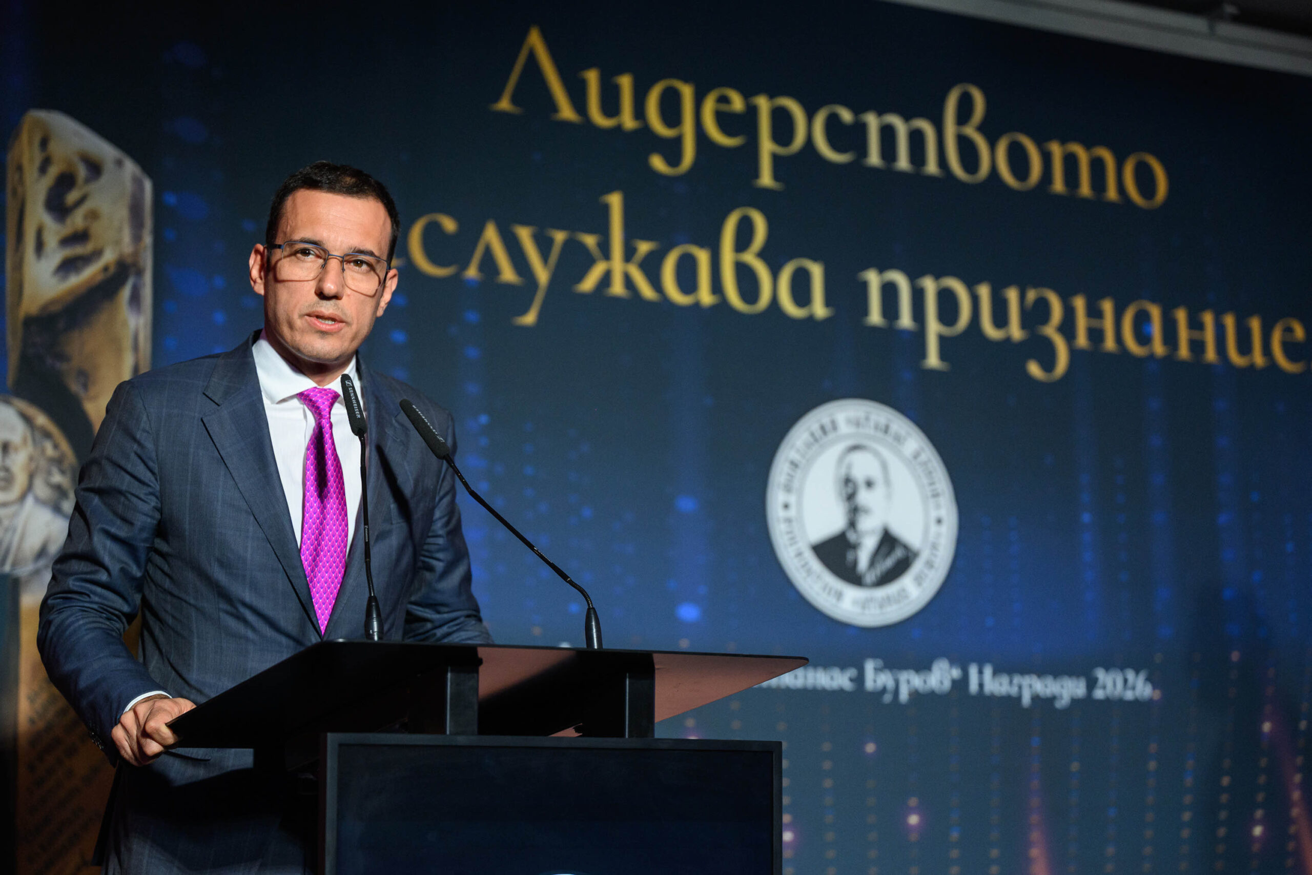 ceremony burov awards2 scaled