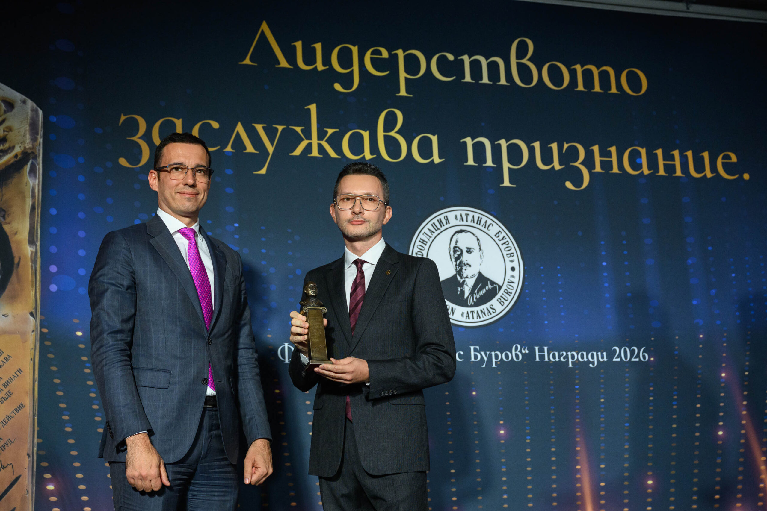 ceremony burov awards6 scaled
