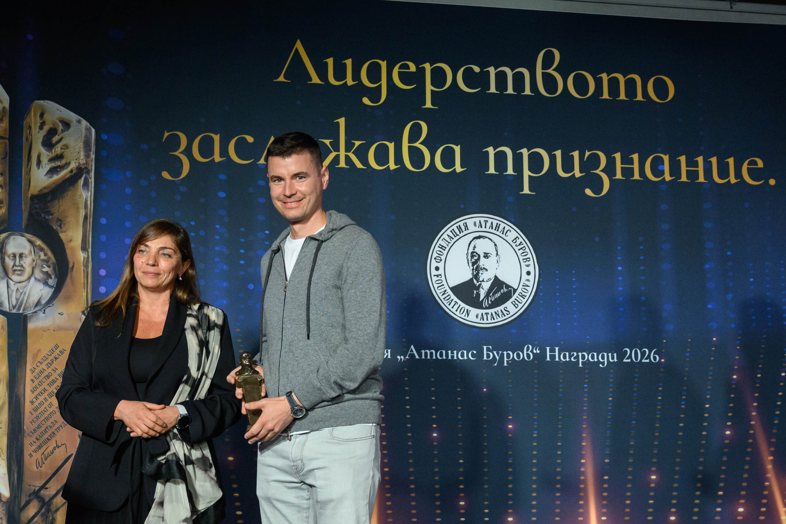 ceremony burov awards7 scaled