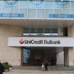 Уникредит Булбанк офис сграда