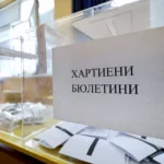 В началото на изборния ден - проблеми в машините и липсващи членове на СИК